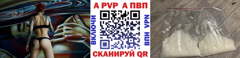 kraken ССЫЛКА Александровск Альфа ПВП VHQ