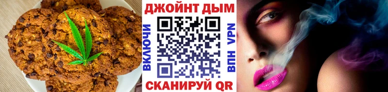 Еда ТГК марихуана  Александровск 
