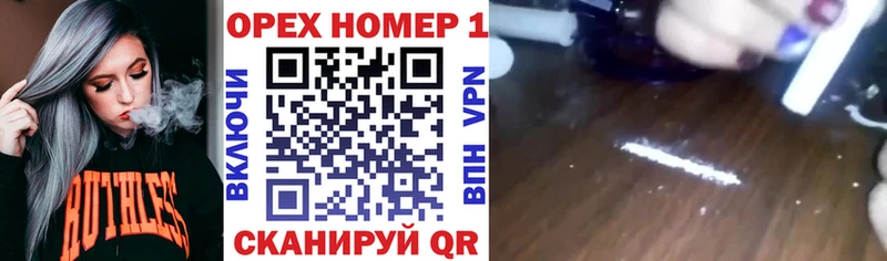 купить закладку  Александровск  Кокаин VHQ 