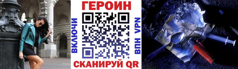 где можно купить   МЕГА tor  Героин хмурый  Александровск 
