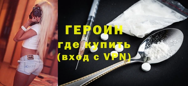 мефедрон мука Абдулино