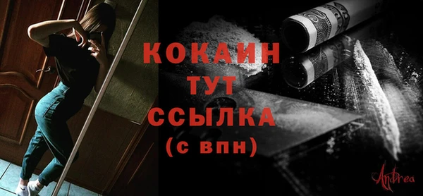 кокаин перу Абаза