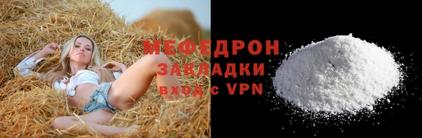 кокаин перу Абаза