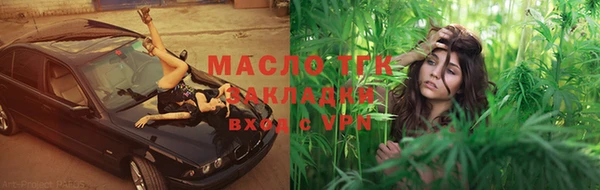 гашишное масло Абинск