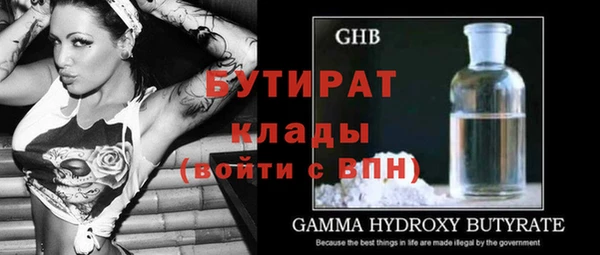 мефедрон мука Абдулино