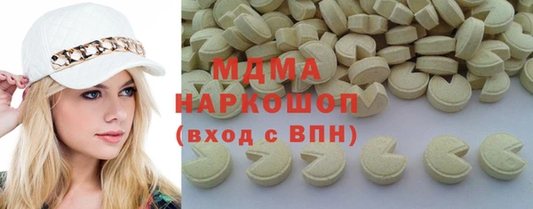 гашишное масло Абинск