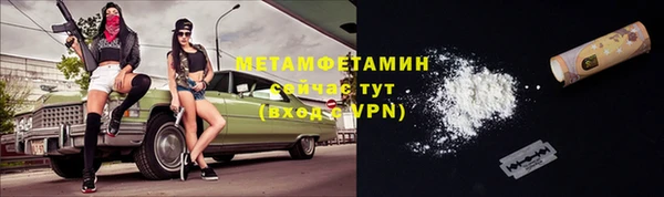 мефедрон мука Абдулино