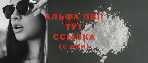 кокаин перу Абаза