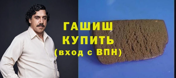 мефедрон мука Абдулино