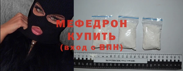 мефедрон мука Абдулино