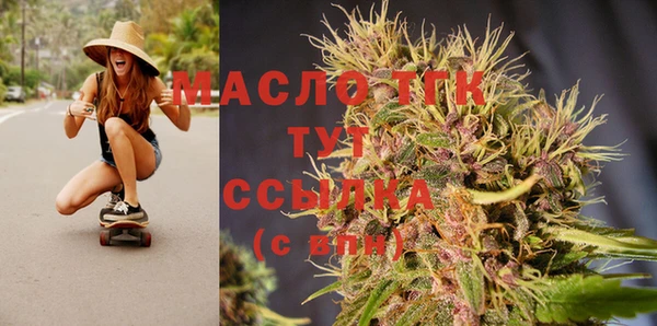 гашишное масло Абинск
