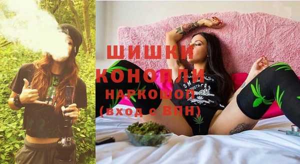 гашишное масло Абинск