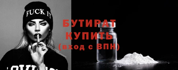 мефедрон мука Абдулино