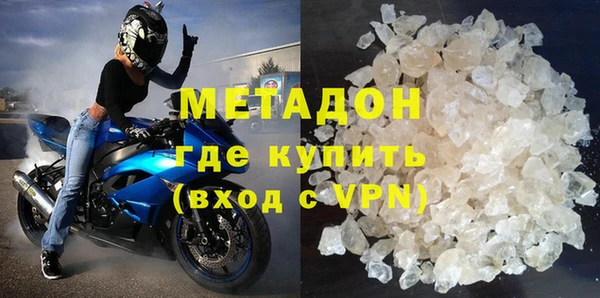кокаин перу Абаза