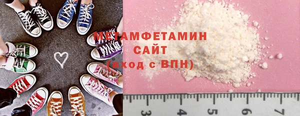 гашишное масло Абинск