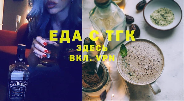 кокаин перу Абаза