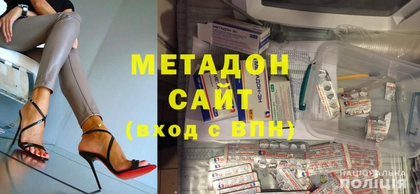 экстази Нефтегорск