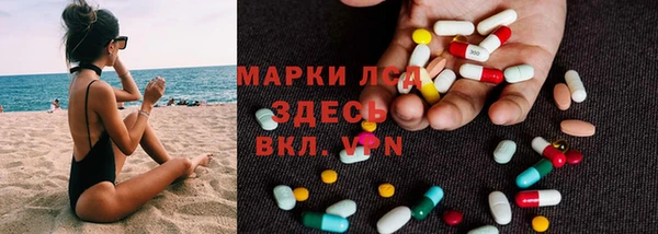 гашишное масло Абинск