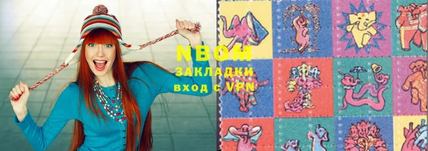 кокаин перу Абаза