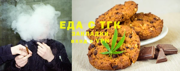 мефедрон мука Абдулино