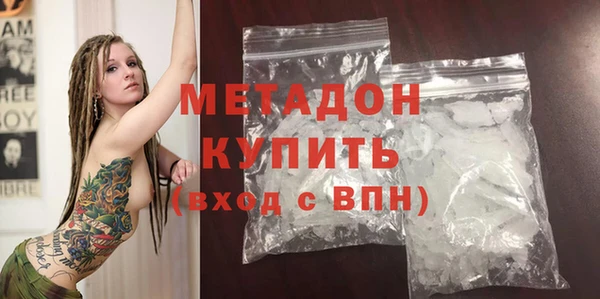 кокаин перу Абаза
