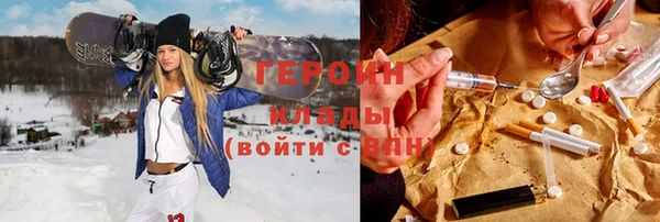 кокаин перу Абаза