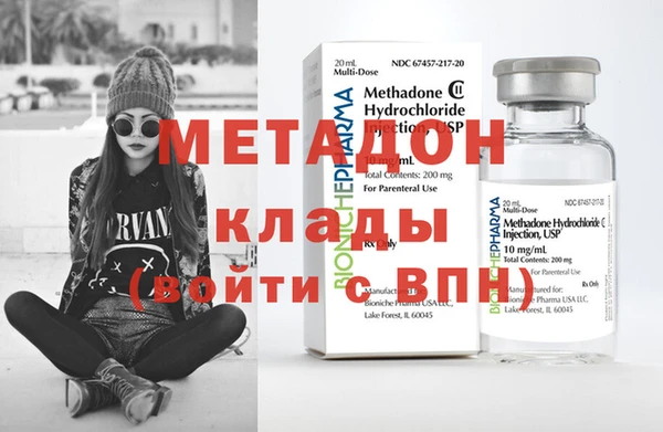 кокаин перу Абаза