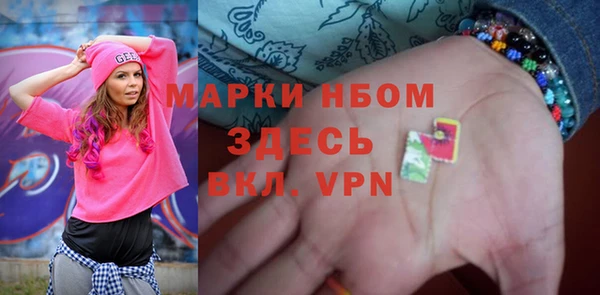 кокаин перу Абаза