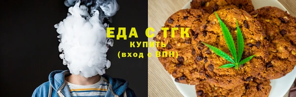 мефедрон мука Абдулино