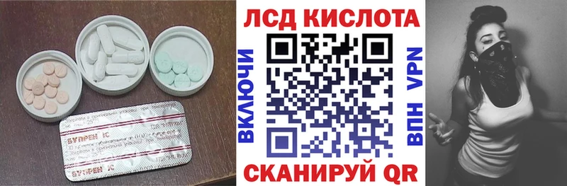 LSD-25 экстази ecstasy наркота Александровск