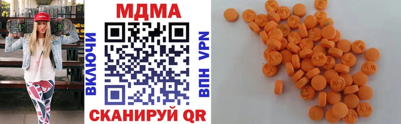 где найти   Александровск  МДМА Molly 