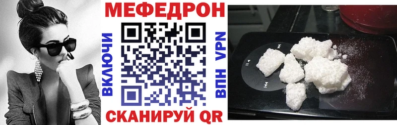 дарк нет Telegram  Александровск  Меф кристаллы 