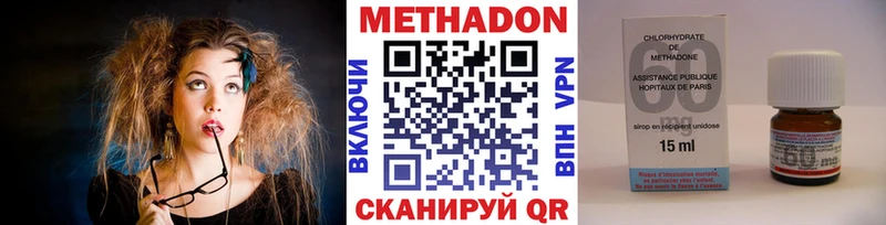 Метадон мёд  Александровск 