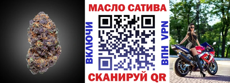ТГК вейп  Александровск 